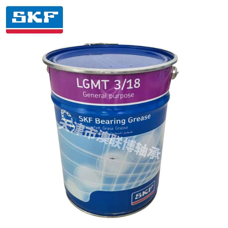 SKF潤滑脂LGMT318